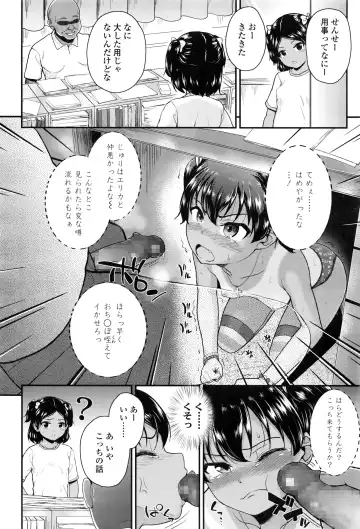 [Hikoma Hiroyuki] Tsungire + Tsungire After Fhentai - Page 14