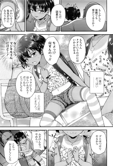 [Hikoma Hiroyuki] Tsungire + Tsungire After Fhentai - Page 3
