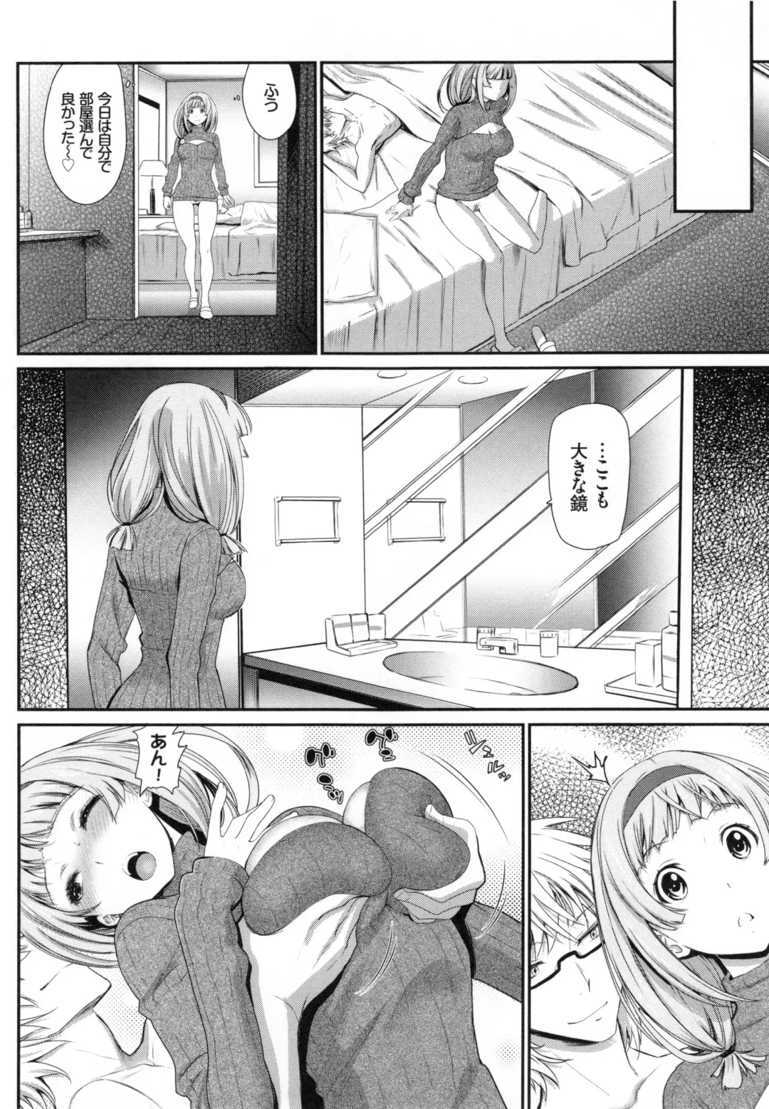 [Miyabi] Junai Lyricism - True Love Lyricism Fhentai - Page 155