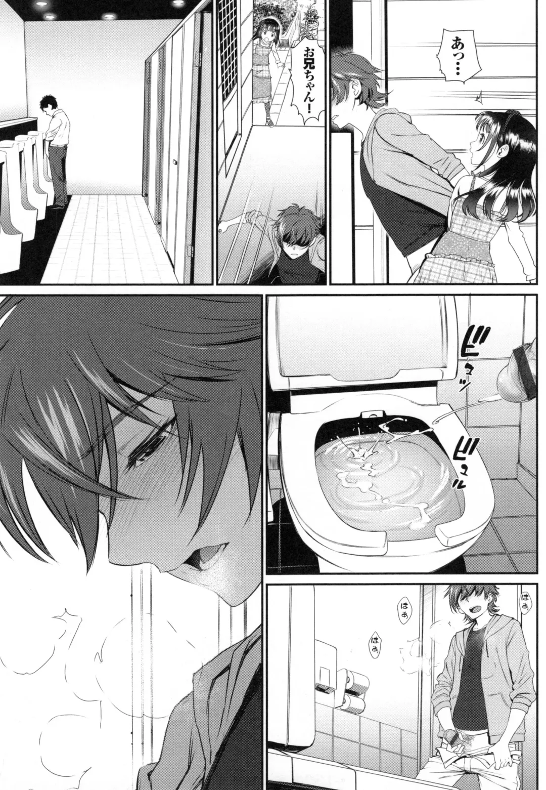 [Miyabi] Junai Lyricism - True Love Lyricism Fhentai - Page 168