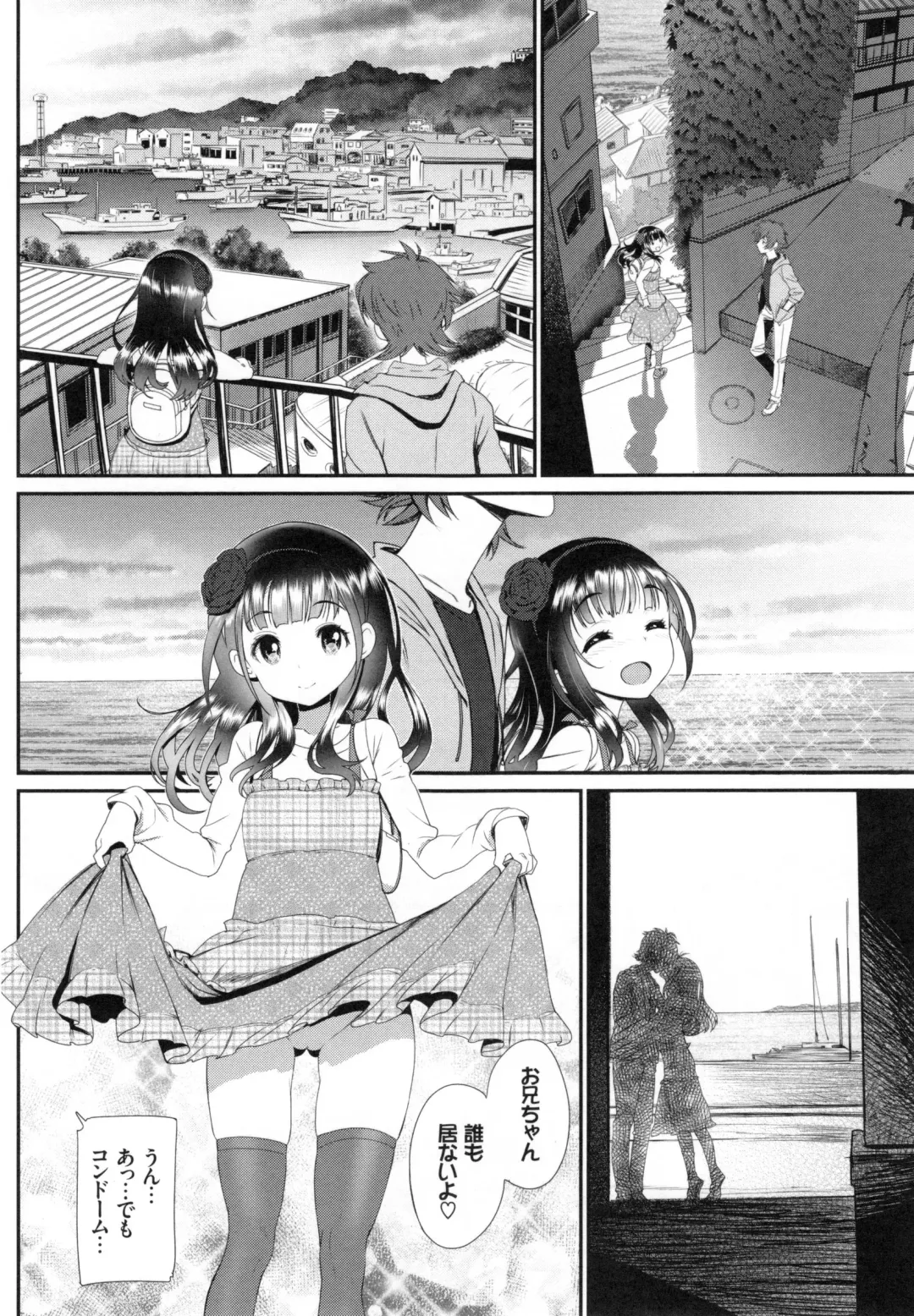 [Miyabi] Junai Lyricism - True Love Lyricism Fhentai - Page 183
