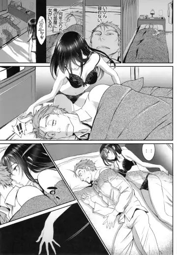 [Miyabi] Junai Lyricism - True Love Lyricism Fhentai - Page 10