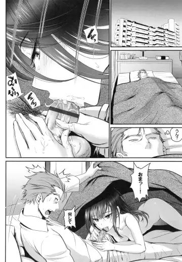 [Miyabi] Junai Lyricism - True Love Lyricism Fhentai - Page 13