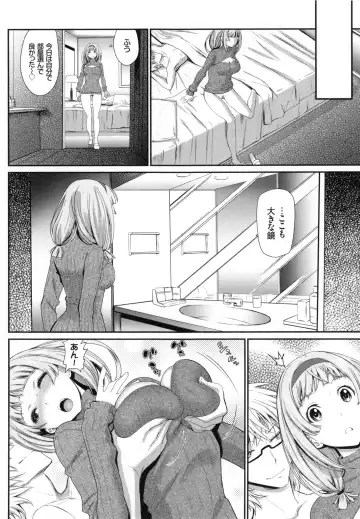 [Miyabi] Junai Lyricism - True Love Lyricism Fhentai - Page 155