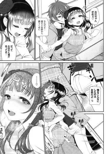 [Miyabi] Junai Lyricism - True Love Lyricism Fhentai - Page 164