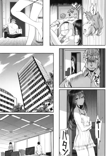 [Miyabi] Junai Lyricism - True Love Lyricism Fhentai - Page 18