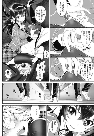 [Miyabi] Junai Lyricism - True Love Lyricism Fhentai - Page 187