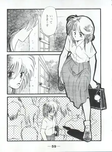 [Mizunoto Tatsumi - Ooyama Daiku - Shimano Ayumi] Pretty Look! Vol.13 Kai Fhentai.net - Page 63