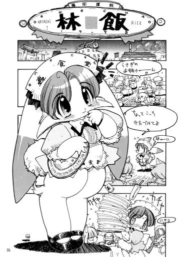 Kemono no Sho Ni - Book of the Beasts 2 Fhentai - Page 25