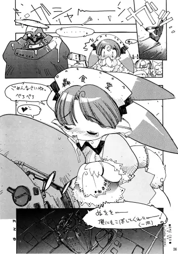 Kemono no Sho Ni - Book of the Beasts 2 Fhentai - Page 26