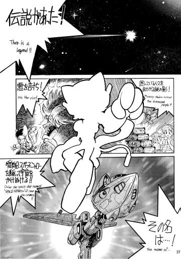 Kemono no Sho Ni - Book of the Beasts 2 Fhentai - Page 27