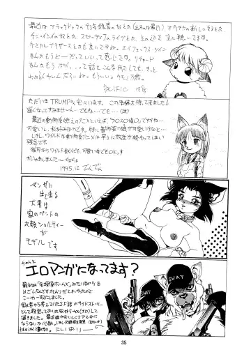 Kemono no Sho Ni - Book of the Beasts 2 Fhentai - Page 35