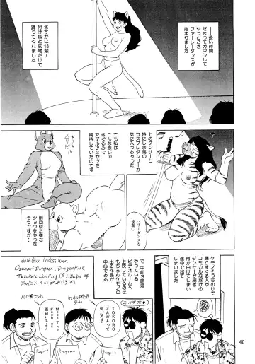 Kemono no Sho Ni - Book of the Beasts 2 Fhentai - Page 40