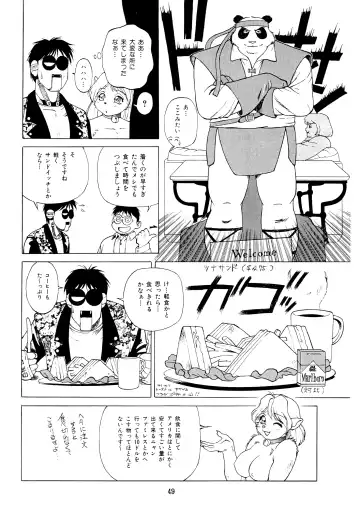 Kemono no Sho Ni - Book of the Beasts 2 Fhentai - Page 49