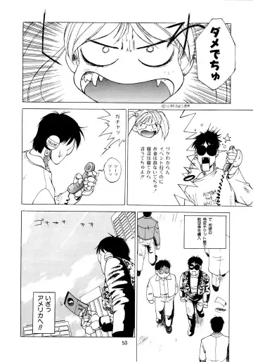 Kemono no Sho Ni - Book of the Beasts 2 Fhentai - Page 53