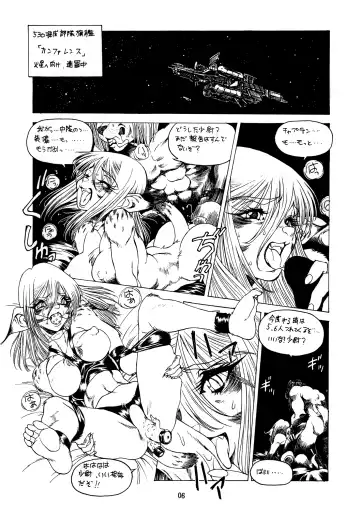 Kemono no Sho Ni - Book of the Beasts 2 Fhentai - Page 6