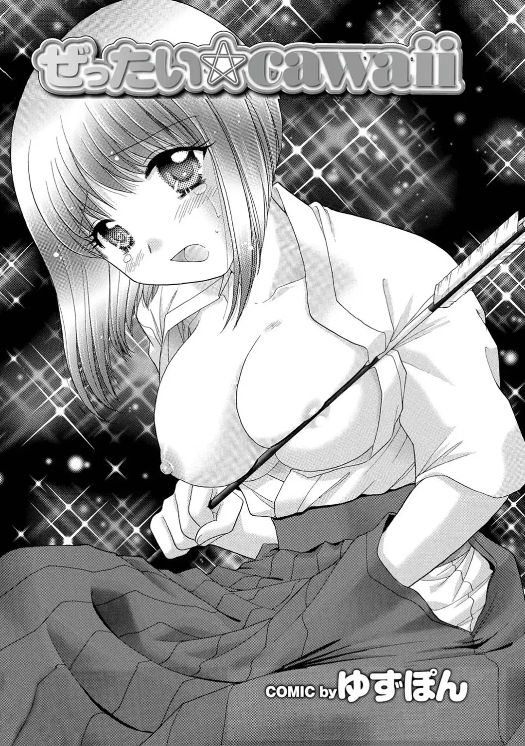 Sports Bishoujo to Seikou vol. 1 Fhentai.net - Page 56