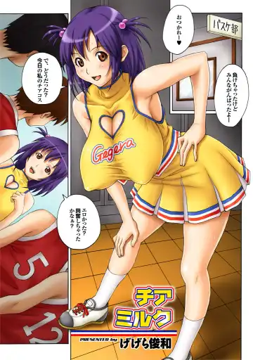 Sports Bishoujo to Seikou vol. 1 Fhentai.net - Page 129