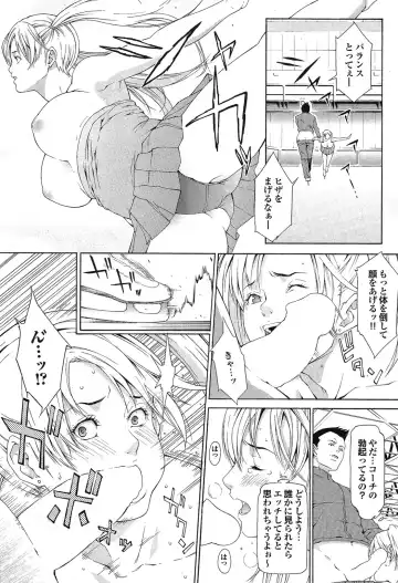 Sports Bishoujo to Seikou vol. 1 Fhentai.net - Page 34