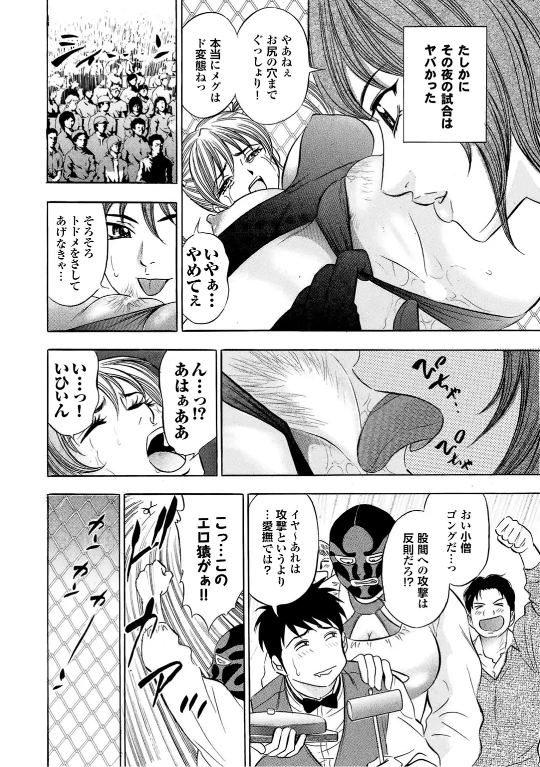 Sports Bishoujo to Seikou vol. 2 Fhentai - Page 128