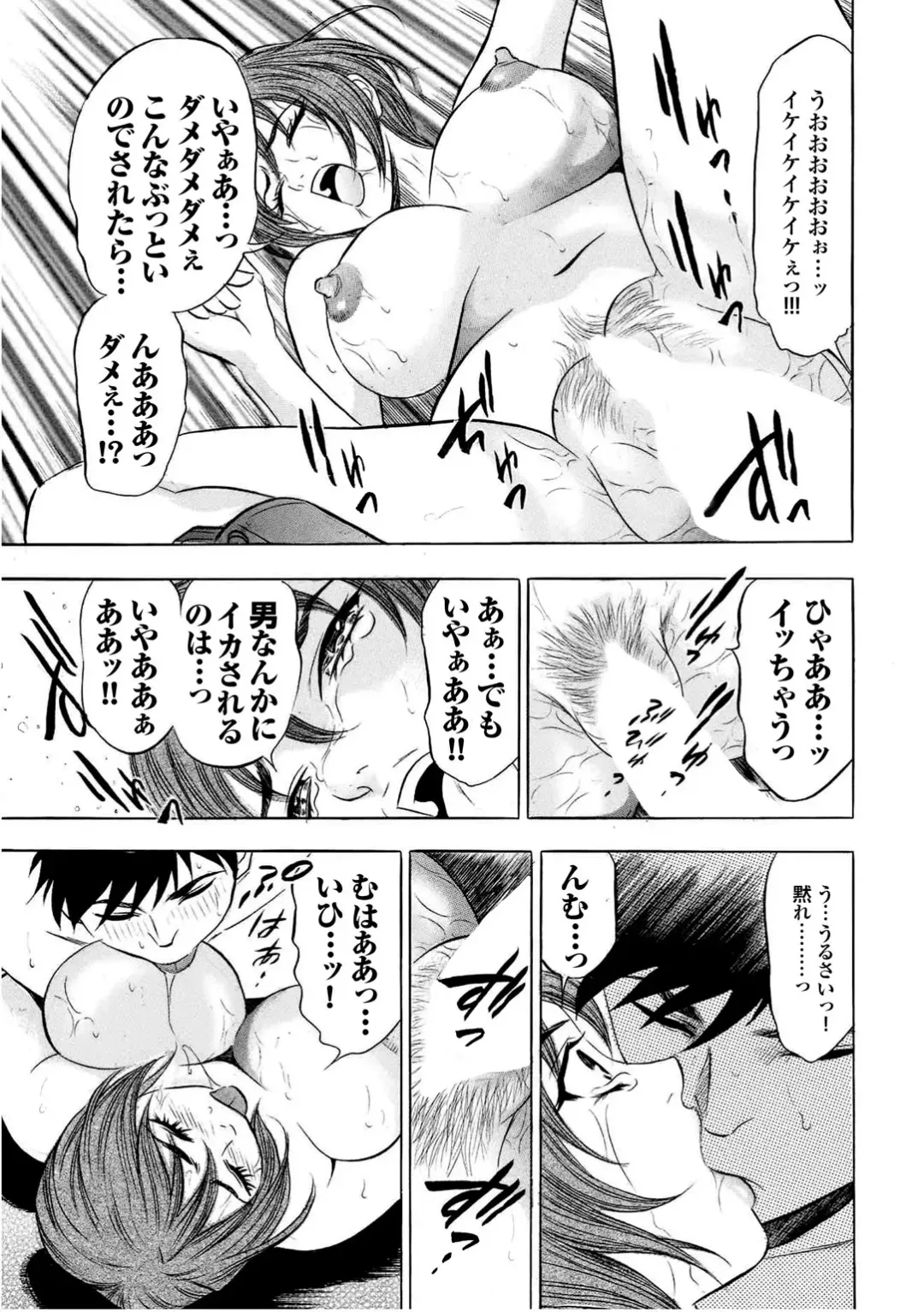 Sports Bishoujo to Seikou vol. 2 Fhentai - Page 143