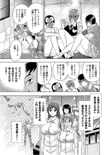 Sports Bishoujo to Seikou vol. 2 Fhentai - Page 103