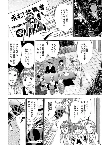 Sports Bishoujo to Seikou vol. 2 Fhentai - Page 106