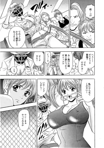 Sports Bishoujo to Seikou vol. 2 Fhentai - Page 109