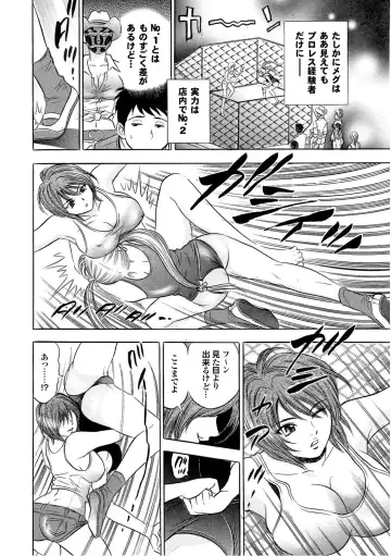 Sports Bishoujo to Seikou vol. 2 Fhentai - Page 110