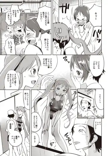 Sports Bishoujo to Seikou vol. 2 Fhentai - Page 41