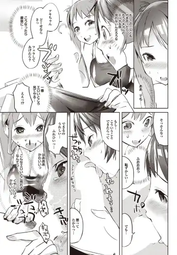 Sports Bishoujo to Seikou vol. 2 Fhentai - Page 45