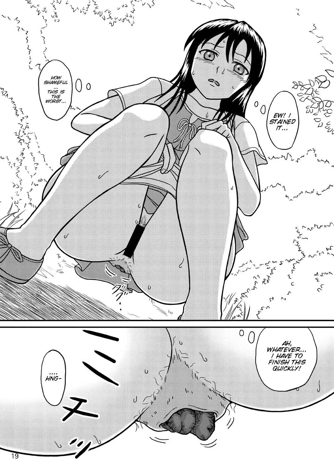 [Shiina Nami] Chanto Toilet de Shimashou Fhentai.net - Page 19