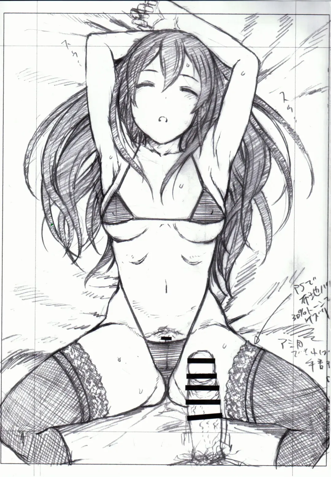 [3e] RowHide Fhentai - Page 26