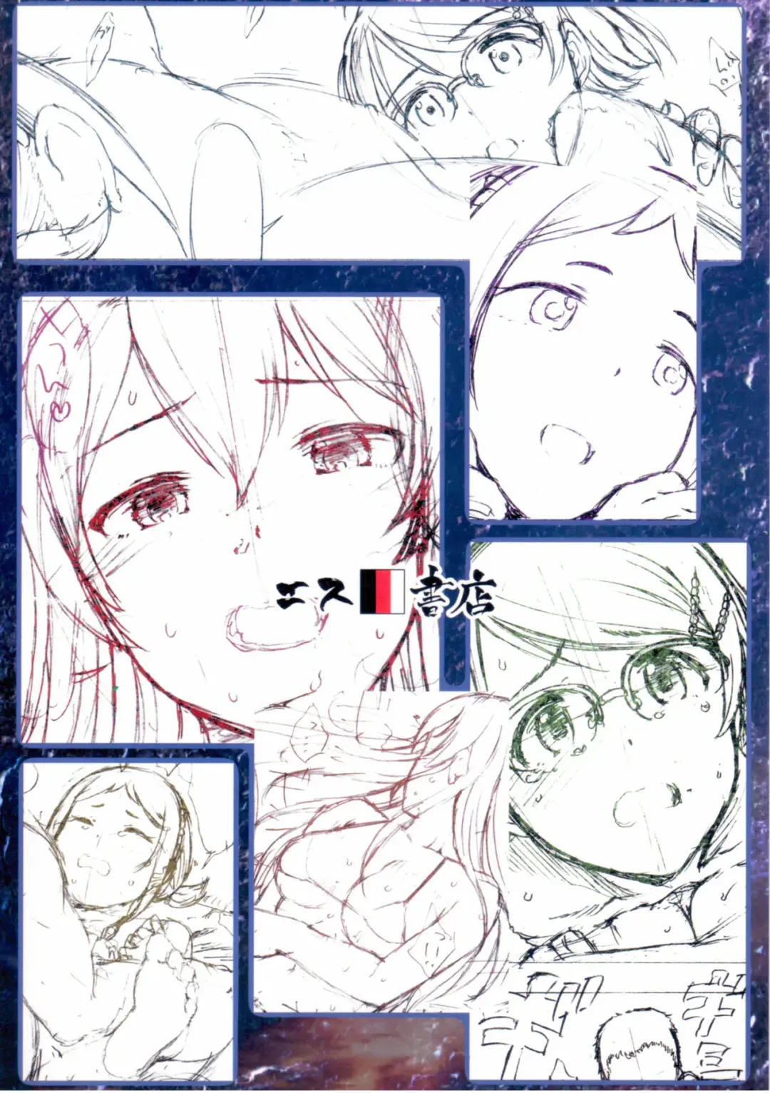 [3e] RowHide Fhentai - Page 28