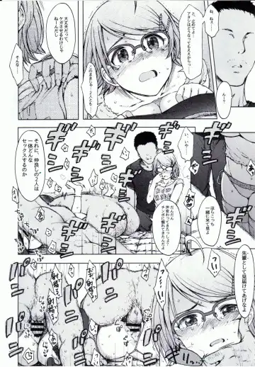 [3e] RowHide Fhentai - Page 11