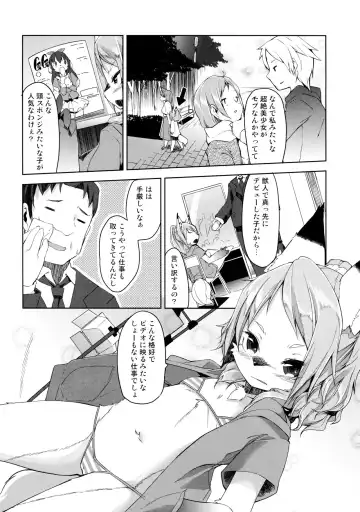 [Kizuki Akizuki] kemodall - ryna 1○-sai Fhentai.net - Page 4