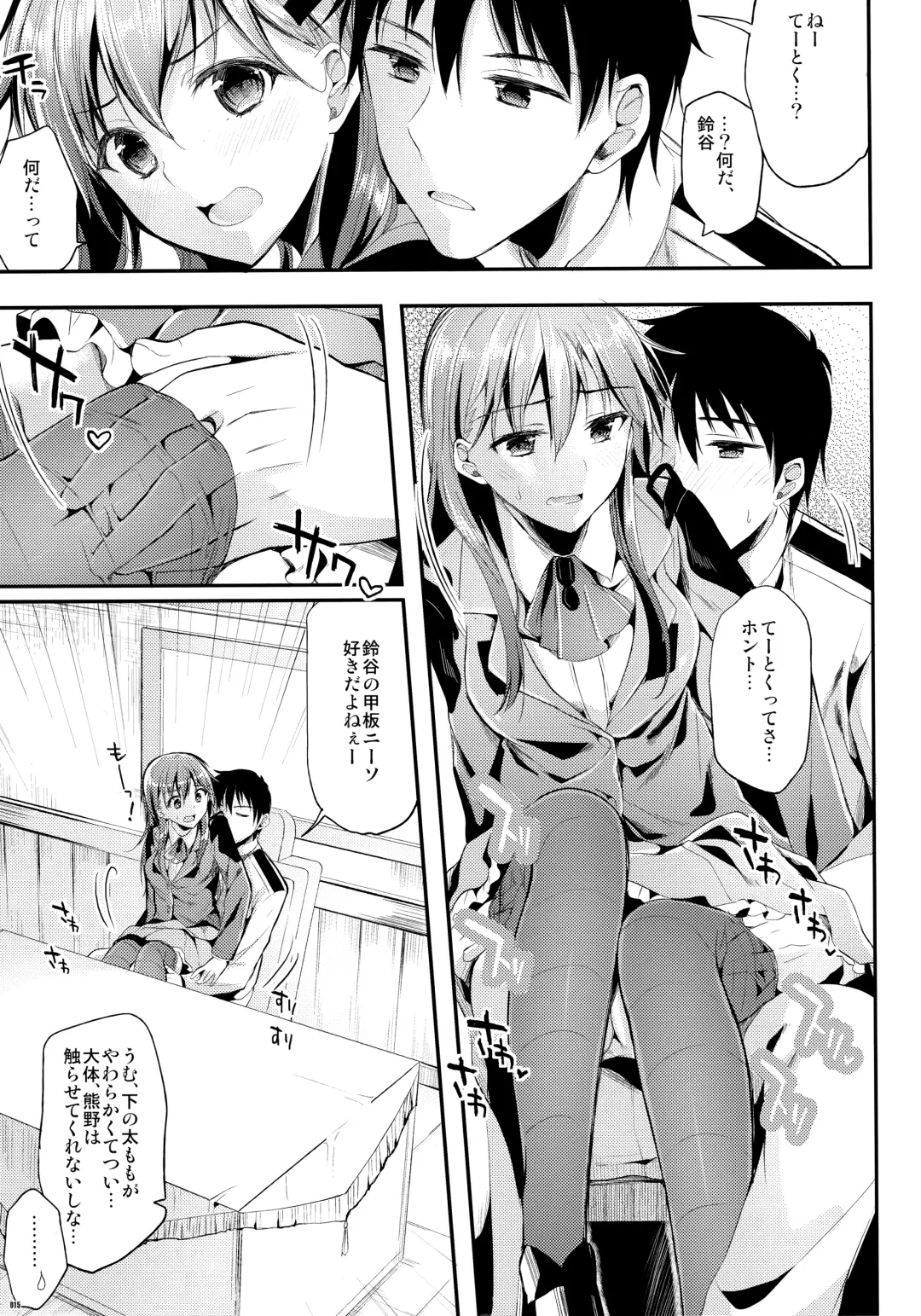 [Ichino - Yuyu] Kawaisounako Soushuuhen 2 Fhentai - Page 14