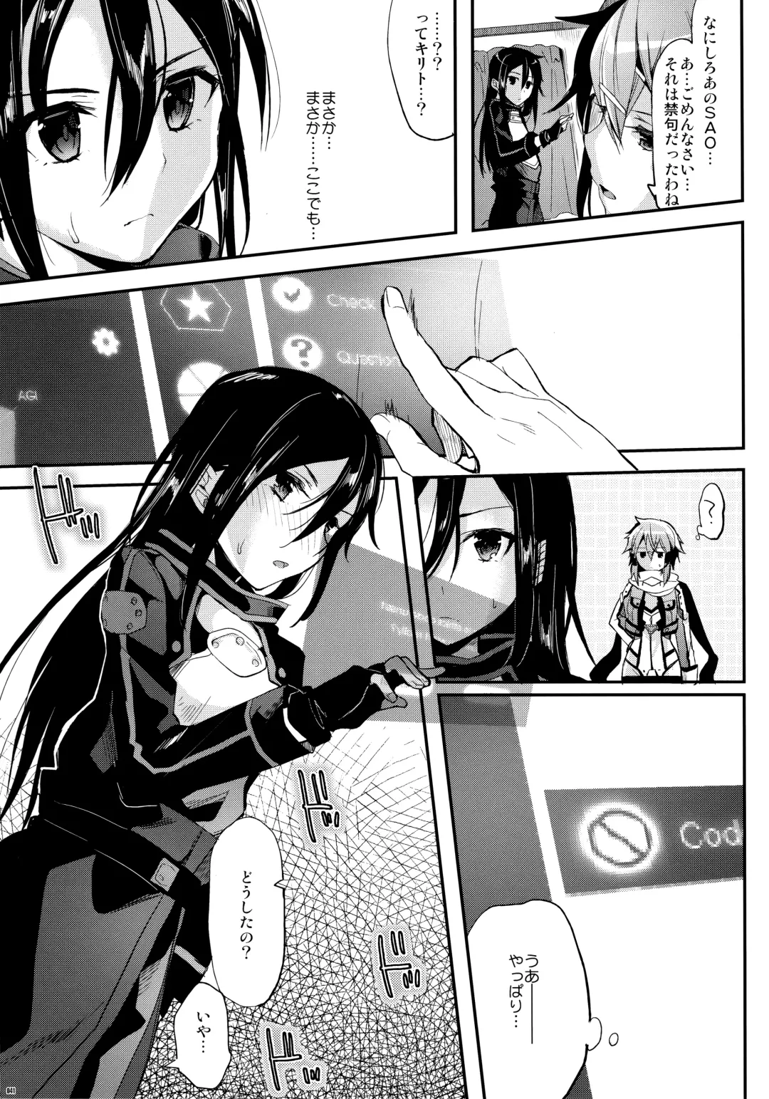 [Ichino - Yuyu] Kawaisounako Soushuuhen 2 Fhentai - Page 40