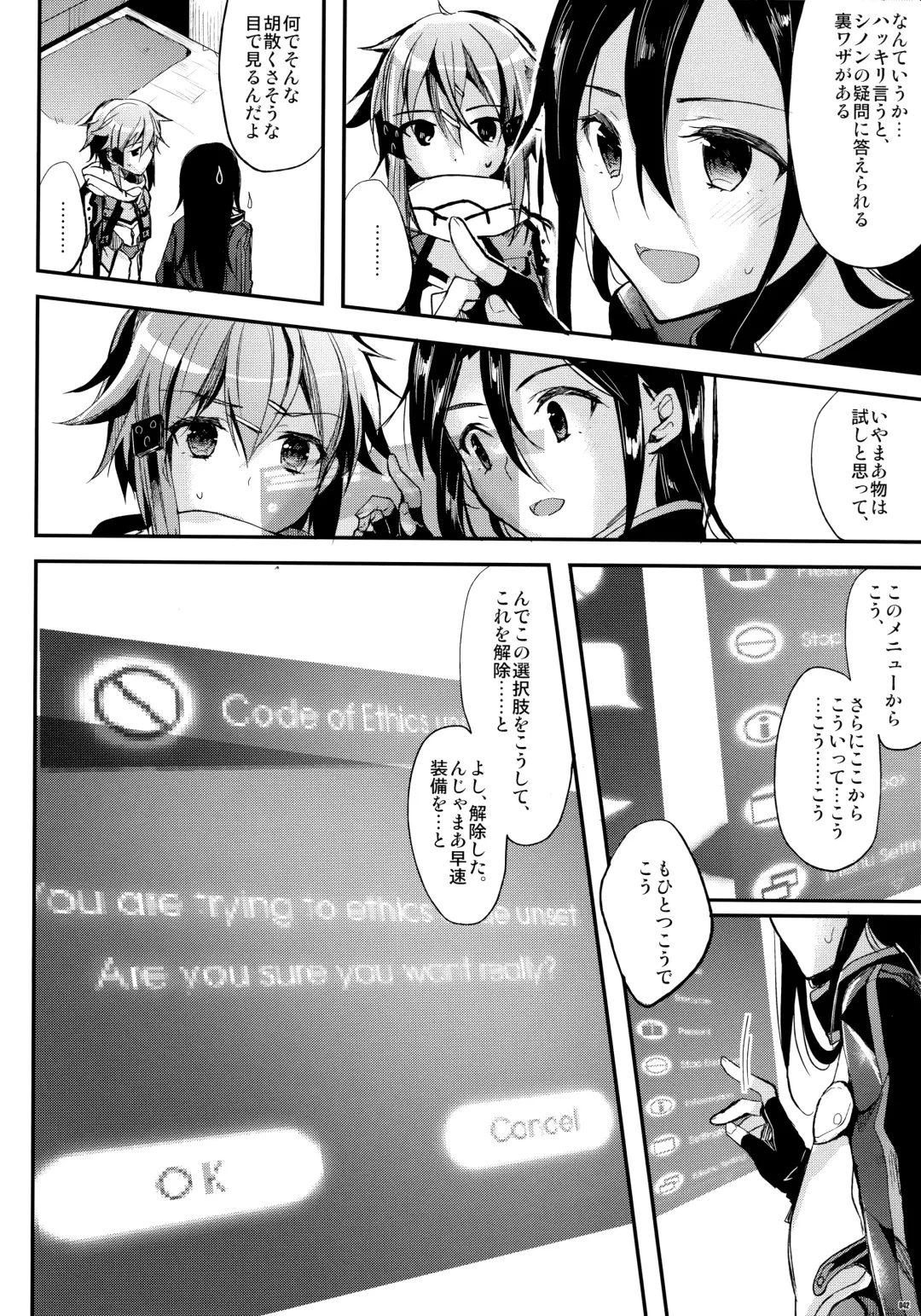 [Ichino - Yuyu] Kawaisounako Soushuuhen 2 Fhentai - Page 41