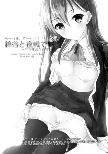 [Ichino - Yuyu] Kawaisounako Soushuuhen 2 Fhentai - Page 13