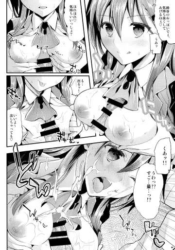 [Ichino - Yuyu] Kawaisounako Soushuuhen 2 Fhentai - Page 19