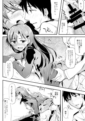 [Ichino - Yuyu] Kawaisounako Soushuuhen 2 Fhentai - Page 23