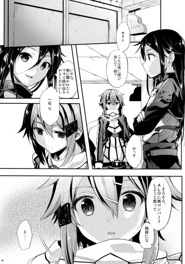 [Ichino - Yuyu] Kawaisounako Soushuuhen 2 Fhentai - Page 36