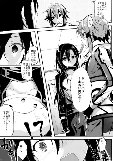 [Ichino - Yuyu] Kawaisounako Soushuuhen 2 Fhentai - Page 38