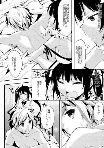 [Ichino - Yuyu] Kawaisounako Soushuuhen 2 Fhentai - Page 57