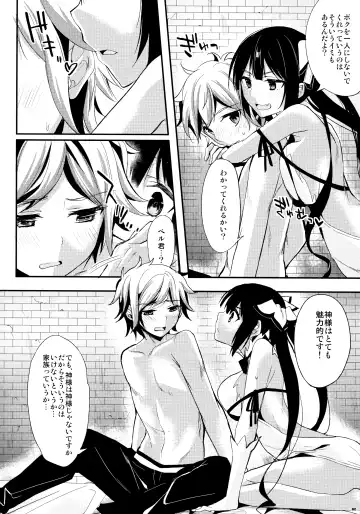 [Ichino - Yuyu] Kawaisounako Soushuuhen 2 Fhentai - Page 59