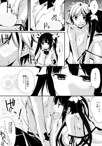 [Ichino - Yuyu] Kawaisounako Soushuuhen 2 Fhentai - Page 60
