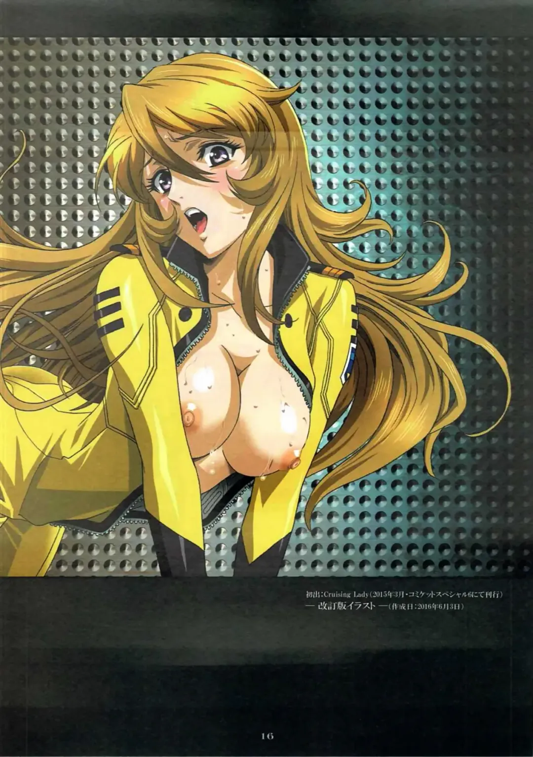 [Kawarajima Koh] Re:Lie Fhentai - Page 15