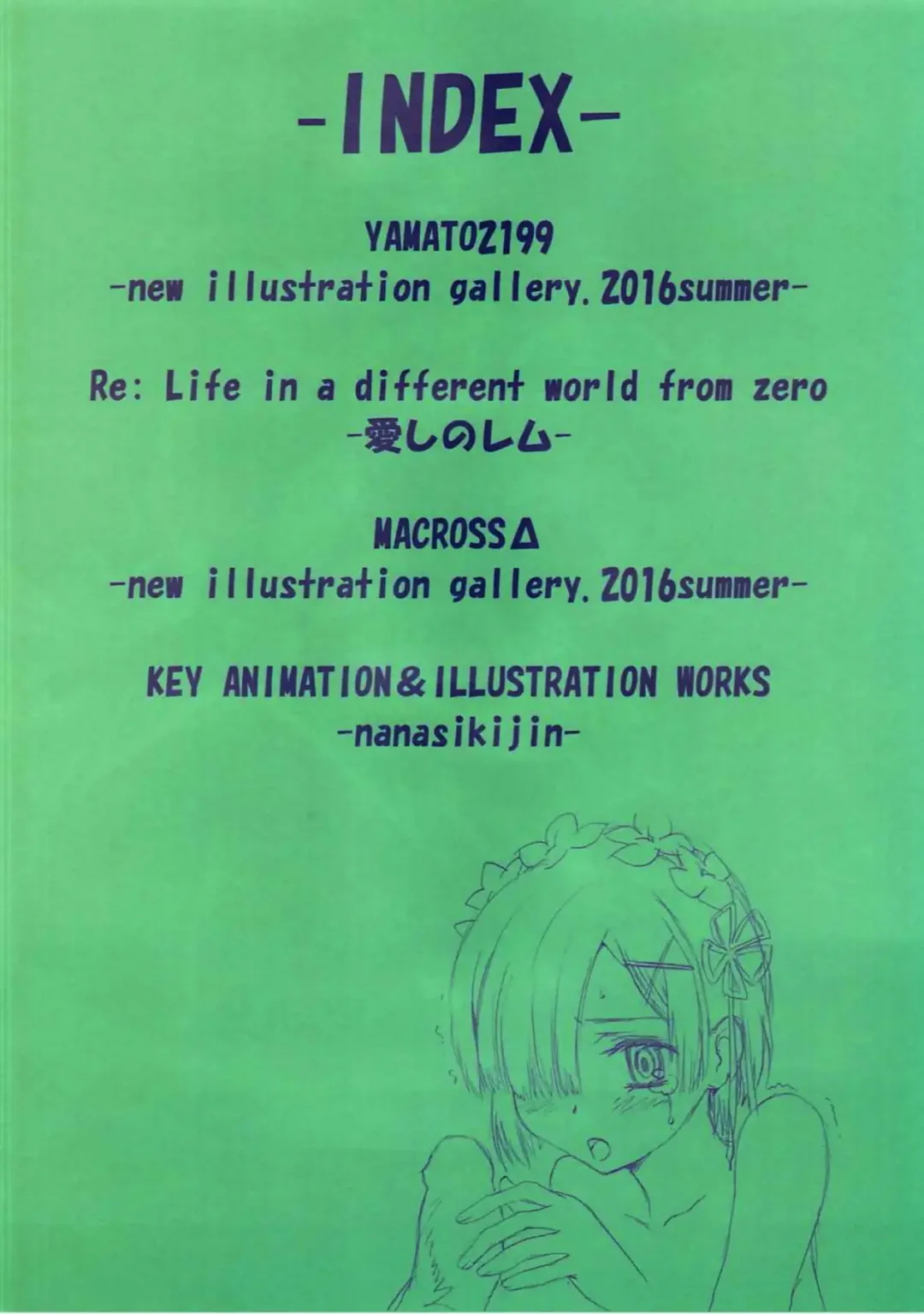 [Kawarajima Koh] Re:Lie Fhentai - Page 3