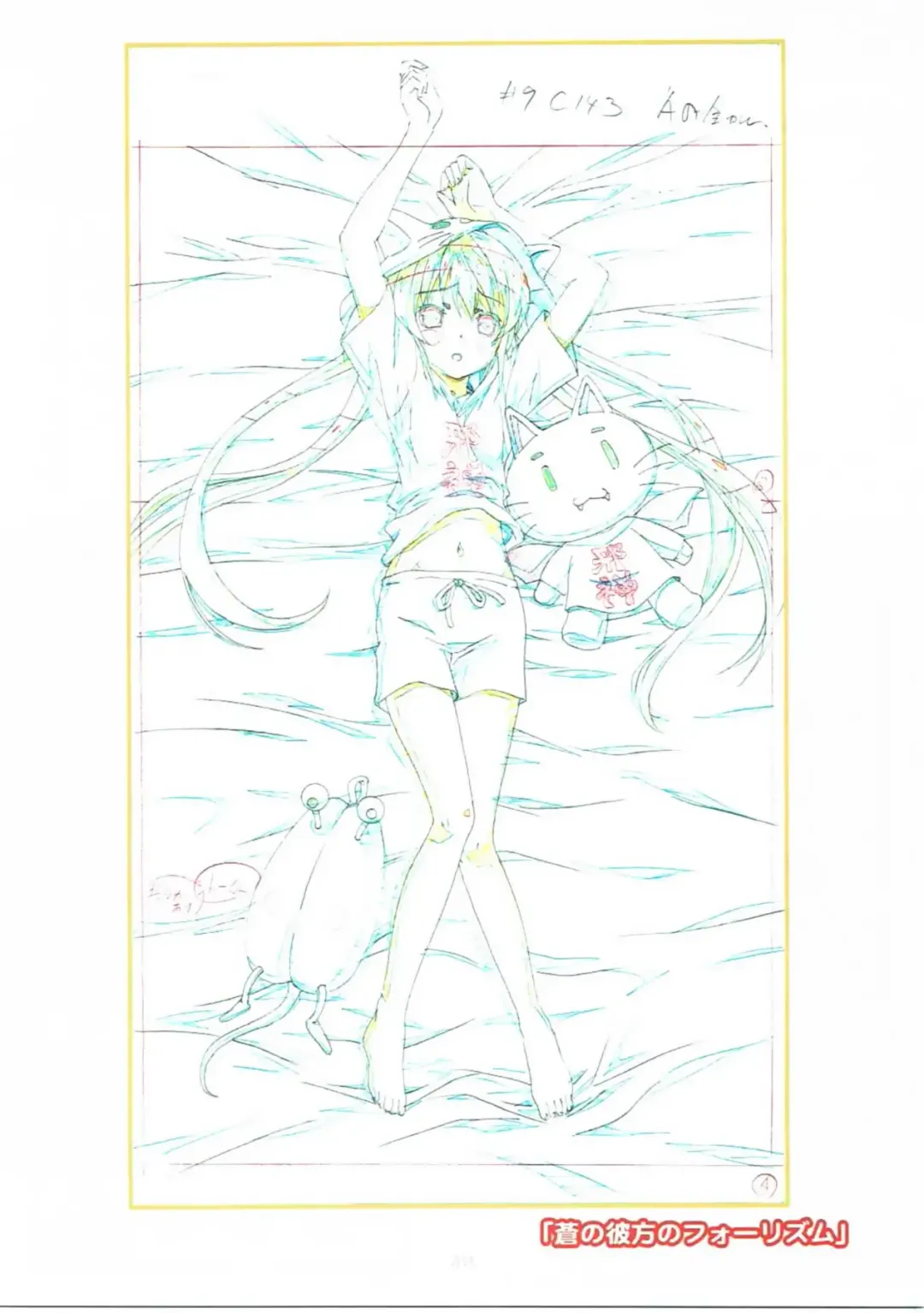 [Kawarajima Koh] Re:Lie Fhentai - Page 58